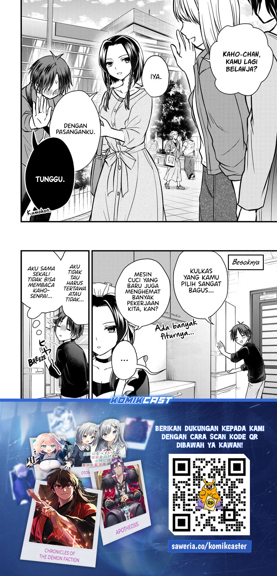 Ojou-sama no Shimobe chapter 142